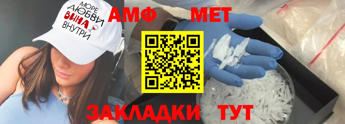 Amphetamine 97% Норильск