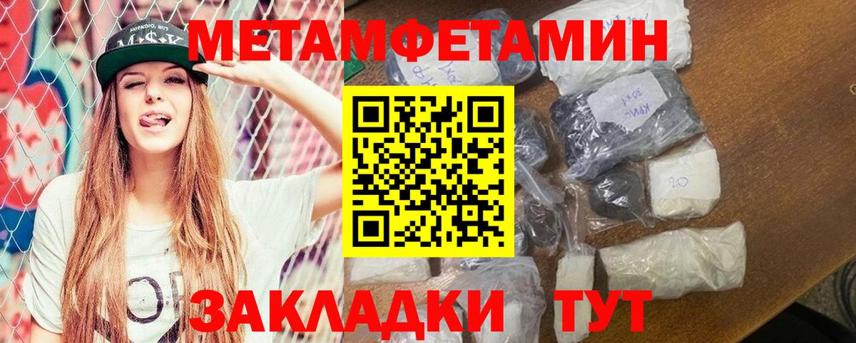 Amphetamine 98%  АМФ  Норильск  Вход с VPN 