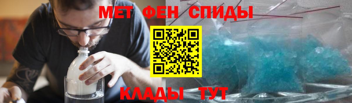 Норильск  Amphetamine VHQ  Amphetamine 97%  АМФ  Вход с VPN 