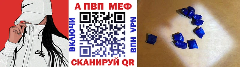 A PVP Crystall  мега ТОР  Норильск 
