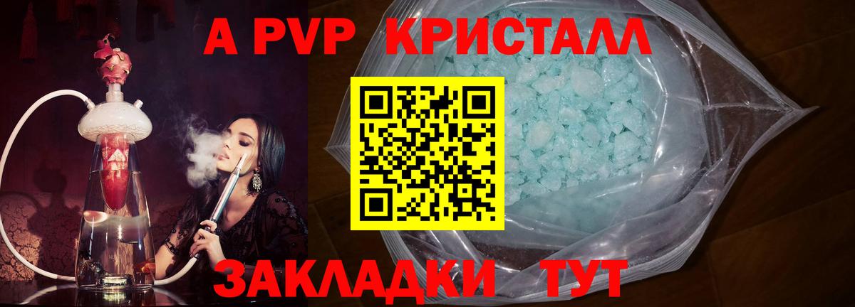 А ПВП СК КРИС Норильск