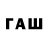 Codein напиток Lean (лин) Syifa N.A.F.