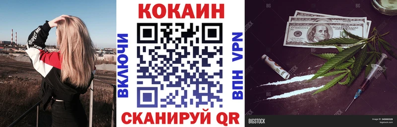 КОКАИН Боливия  МЕГА как зайти  Норильск  где продают наркотики 