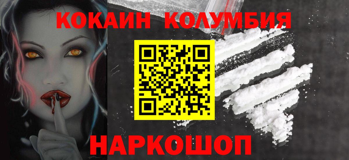 АМФ кристаллы  Норильск  Вход с VPN  Меф МЯУ МЯУ   ЭКСТАЗИ  Магазины продажи наркотиков  ГАШ  КОКАИН 