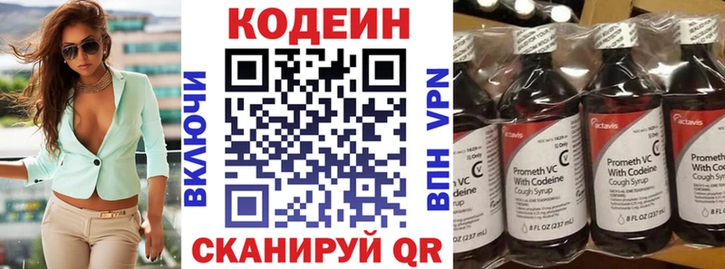 kraken как зайти  Норильск  Кодеин напиток Lean (лин) 