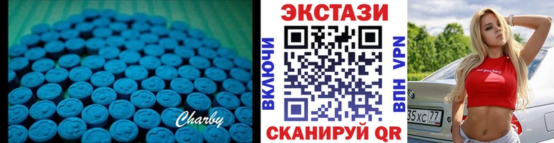 МЕГА вход  хочу   Норильск  ЭКСТАЗИ VHQ 
