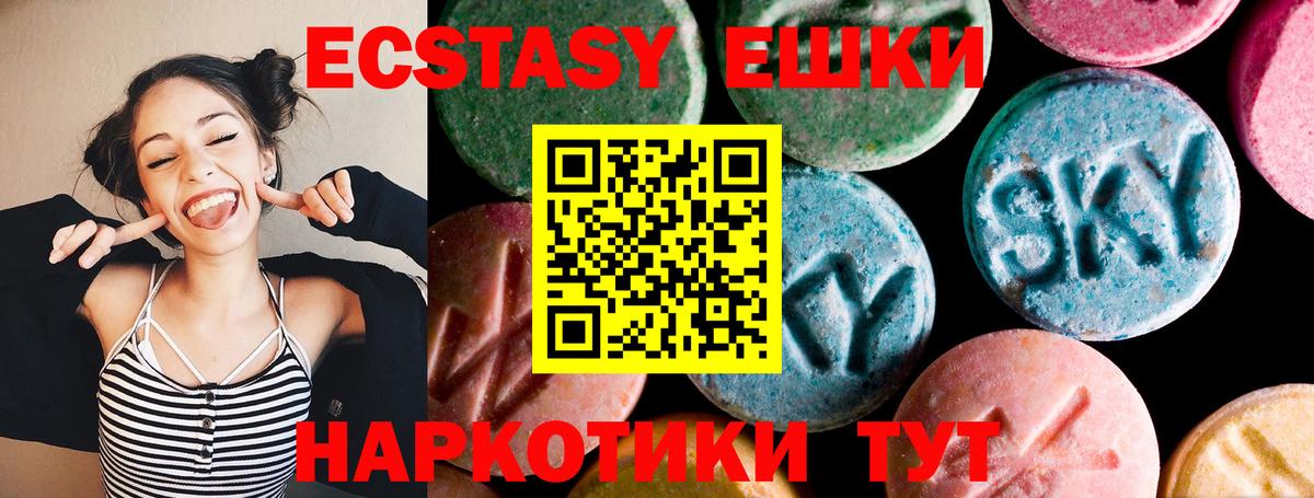 Норильск  Экстази MDMA  сайты даркнета Telegram  Ecstasy Philipp Plein  Вход с VPN  ЭКСТАЗИ 