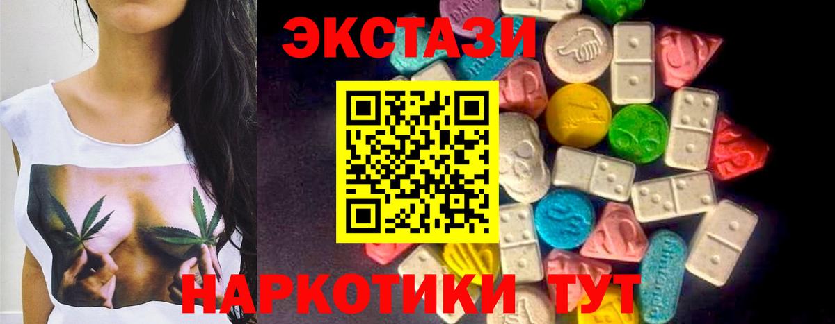 Ecstasy бентли Норильск