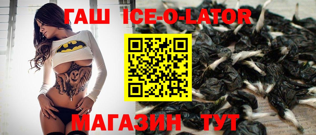 ГАШИШ хэш Норильск