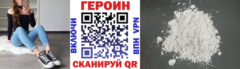 Героин гречка  Норильск 