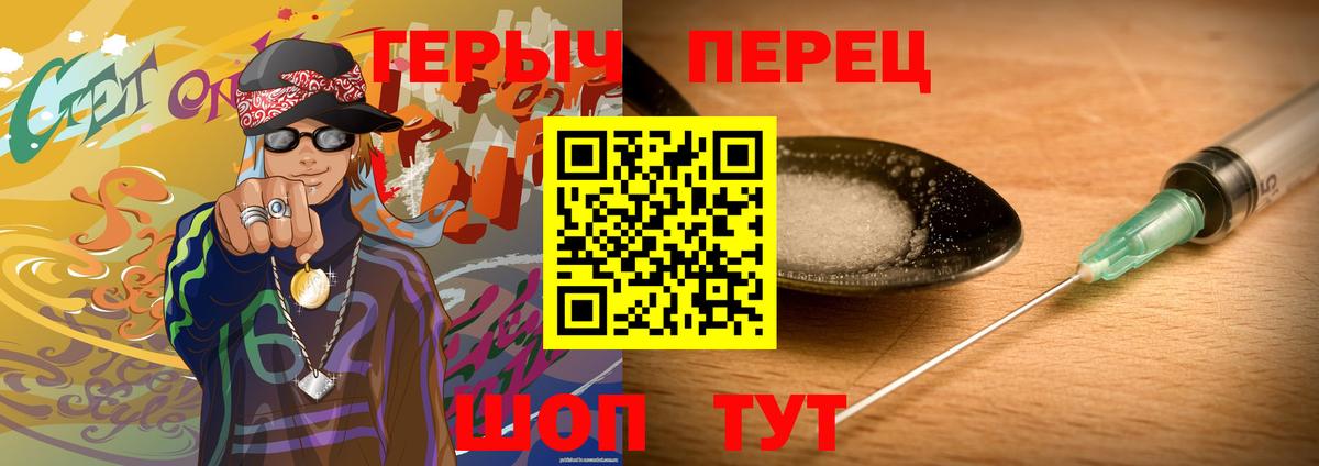 ГЕРОИН афганец Норильск