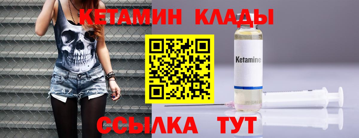 Норильск  Конопля  Molly  КОКАИН  A-PVP  Ляпка  25-NBOMe  Вход с VPN  Мяу-Мяу 