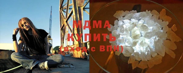 герыч Абаза