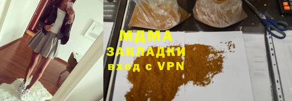 МДПВ Абдулино