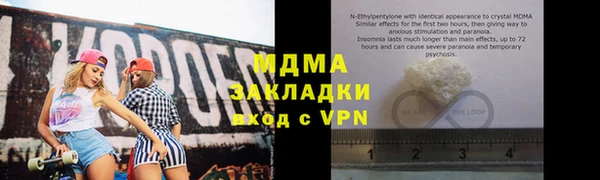 МДПВ Абдулино