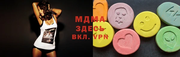 герыч Абаза