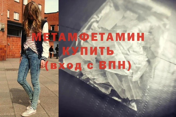 МДПВ Абдулино