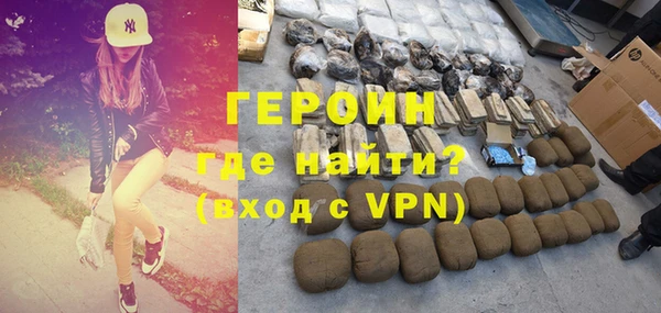 герыч Абаза