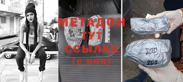 МДПВ Абдулино