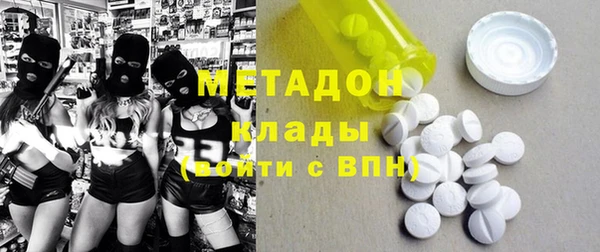 герыч Абаза