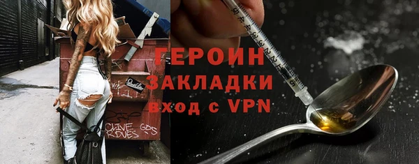 герыч Абаза
