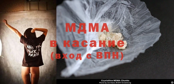 МДПВ Абдулино