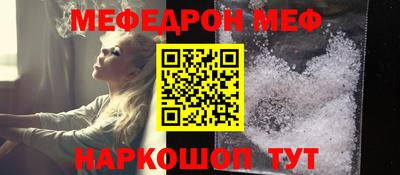 mdma Первоуральск