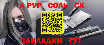 mdma Первоуральск