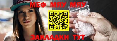 прущий лед Азнакаево