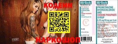 каннабис Партизанск