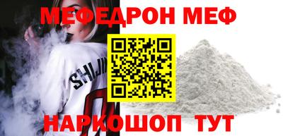 mdma Первоуральск
