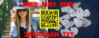 mdma Первоуральск