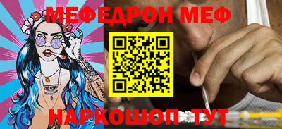 MESCALINE Пенза