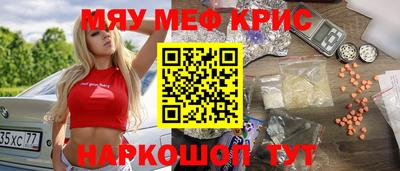 прущий лед Азнакаево