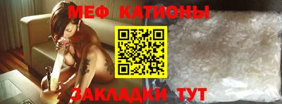 прущий лед Азнакаево