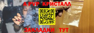 прущий лед Азнакаево