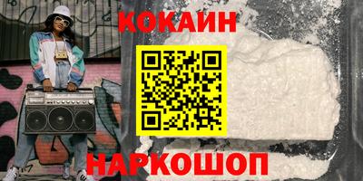MESCALINE Пенза