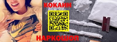 прущий лед Азнакаево