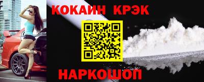 каннабис Партизанск