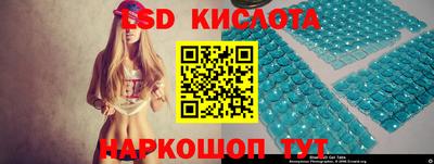 MESCALINE Пенза