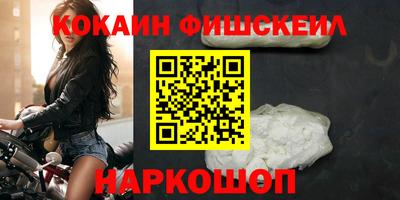 мефедрон Абинск