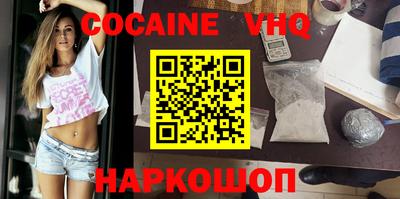 MESCALINE Пенза