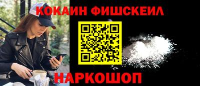 кокаин колумбия Абакан