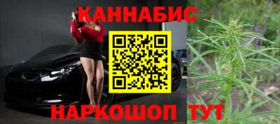 каннабис Партизанск