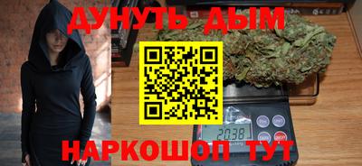MESCALINE Пенза