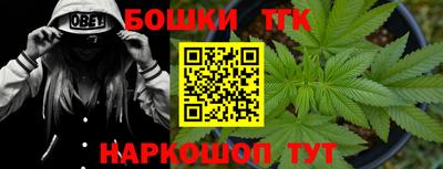 каннабис Партизанск