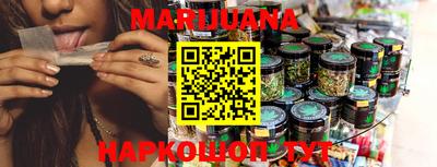 MESCALINE Пенза