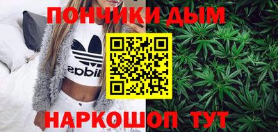 каннабис Партизанск