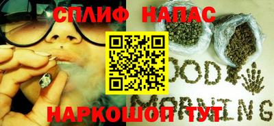 мефедрон Абинск