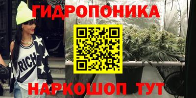 каннабис Партизанск